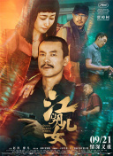 深夜福利在线免费观看