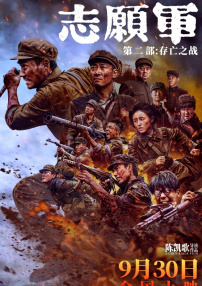 深夜福利在线免费观看